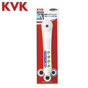 シャワーヘッド[ホワイト]