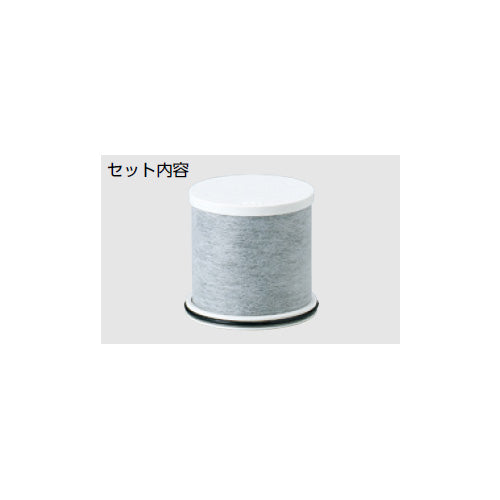浄水カートリッジ[取り替え用パーツ][美清水][脱塩素][取替用][1個入り][水栓部材]