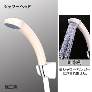 ●シャワーヘッドセット[丸シャワーヘッド][アイボリー][白ホース][長さ1.6m]