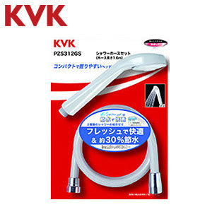 シャワーヘッドセット[eシャワーNf][グレー][グレーホース][長さ1.6m]