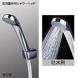シャワーヘッド[eシャワーNf][定流量吐水][めっき]