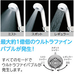 シャワーヘッド[ハダモケア][ウルトラファインバブル][浄水]
