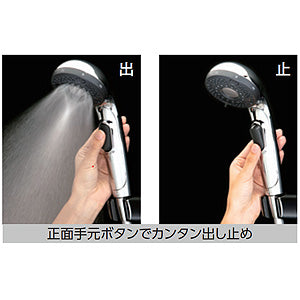 シャワーヘッド[ハダモワンストップ][ウルトラファインバブル][一時止水][めっき]