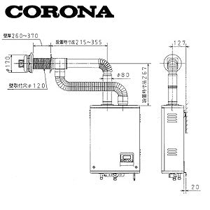 厚壁給排気筒セット[FFP・FFW用][壁厚:260～370mm][左出し専用タイプ][石油給湯器部材]