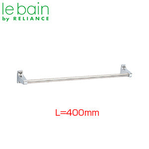 ●タオル掛[φ12.7][長さ400mm][クロムメッキ][浴室可][アクセサリー]▲