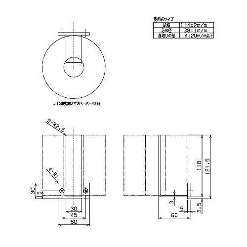 ●スペア紙巻器[ストリームR][アクセサリー]▲