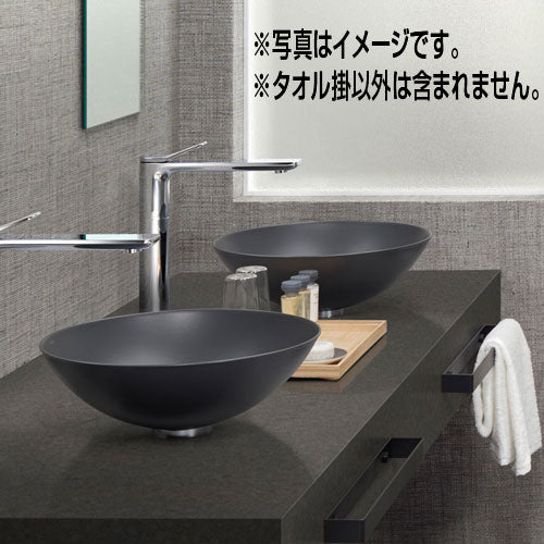 ●タオル掛[プレミアムRシリーズ][浴室可][マットブラック][アクセサリー]▲