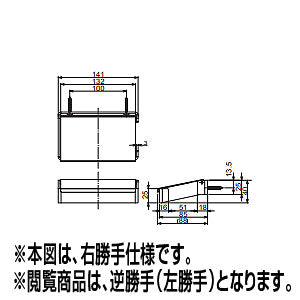 ●紙巻器[プレミアムRシリーズ][逆勝手仕様][浴室可][アクセサリー]▲