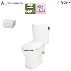 組み合わせトイレセット エディ868+サンウォッシュ[壁:排水芯148/155mm][手洗い無し][紙巻器付][袖付きタイプ][ラブリーホワイト][一般地]
