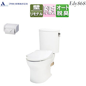 組み合わせトイレセット エディ868+サンウォッシュ[壁:排水芯148/155mm][手洗い無し][紙巻器付][袖付きタイプ][脱臭機能][ラブリーホワイト][一般地]