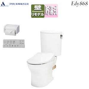 組み合わせトイレセット エディ868+サンウォッシュ[壁:排水芯148/155mm][手洗い無し][紙巻器付][リモコンタイプ][ラブリーホワイト][一般地]
