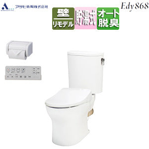 組み合わせトイレセット エディ868+サンウォッシュ[壁:排水芯148/155mm][手洗い無し][紙巻器付][リモコンタイプ][脱臭機能][ラブリーホワイト][一般地]