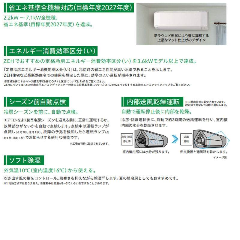 ルームエアコン[BJシリーズ][100V][6畳][2.2kW][白くまくん][スターホワイト][2026年モデル]