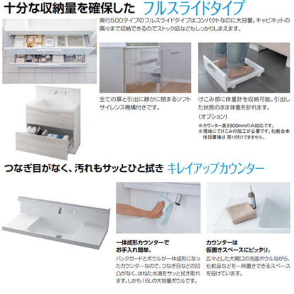 ●洗面化粧台セット クレヴィ[間口1650mm][高さ1900mm][フルスライドタイプ][タッチレス水栓][LED(スリム)][3面鏡][一般地]