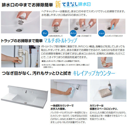 ●洗面化粧台セット クレヴィ[間口900mm][高さ1900mm][引出タイプ][シングルレバーシャワー水栓][LED(スリム)][3面鏡][一般地]