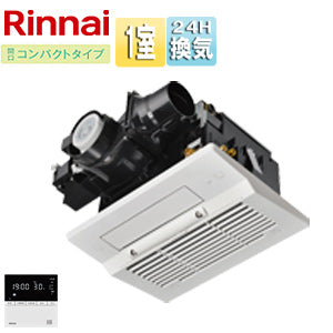 浴室暖房乾燥機[温水式][天井埋込型][1室換気対応][開口コンパクトタイプ][1.25坪以下]