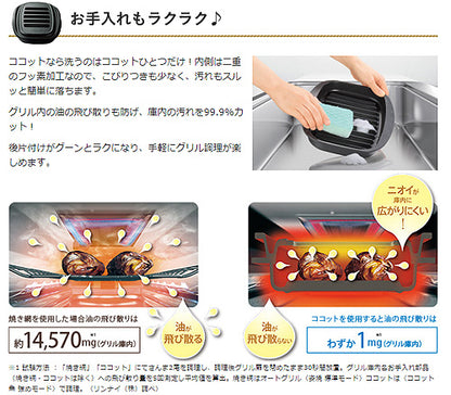 ココット単品[浅型タイプ][オプション][ガスコンロ部材]