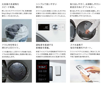 【10年保証付】【工事費込】ガス衣類乾燥機 乾太くん[デラックス][ガスコード接続タイプ][乾燥容量:6kg][左右可変ドア][操作部下部][スマイル10][プロパンガス]