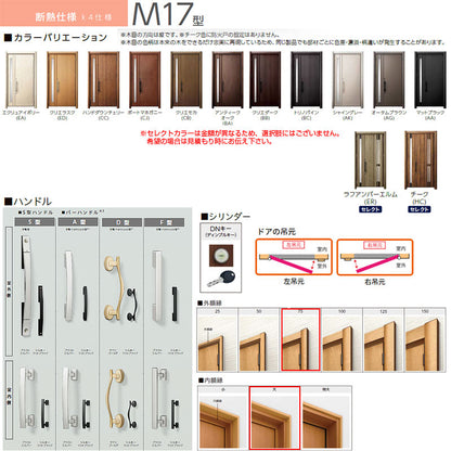 RE3HK4-M17-10-R-BB 詳細1