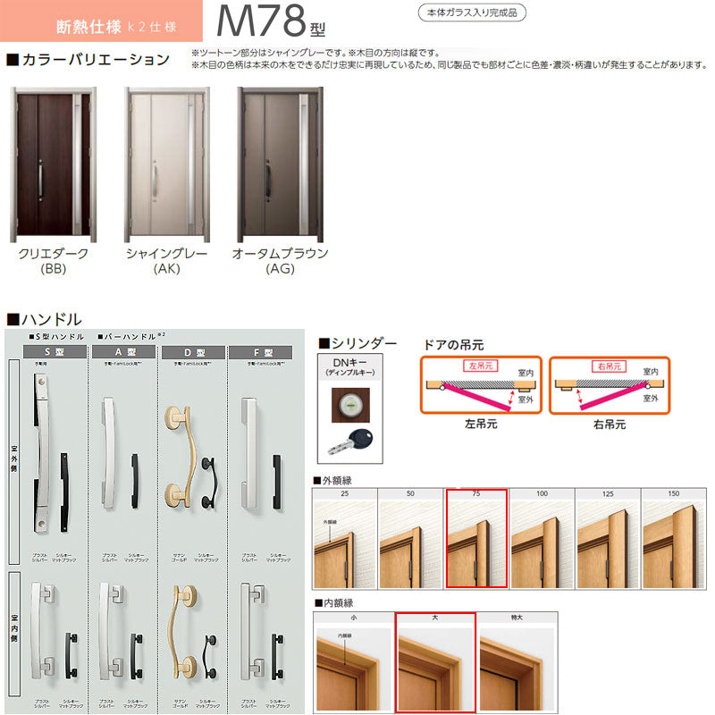 RE3LK2-M78-21c-R-BB 詳細1