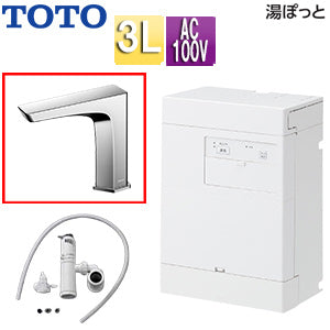 小型電気温水器 湯ぽっと[壁掛][元止式][貯湯式][手洗洗面用][本体+自動水栓][排水栓なし][TLE20006J][100V][3L][わきあげ温度:約70度]