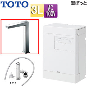 小型電気温水器 湯ぽっと[壁掛][元止式][貯湯式][手洗洗面用][本体+自動水栓][排水栓なし][TLE25008J][100V][3L][わきあげ温度:約70度]