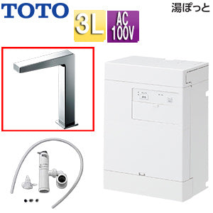 小型電気温水器 湯ぽっと[壁掛][元止式][貯湯式][手洗洗面用][本体+自動水栓][排水栓なし][TLE25007J][100V][3L][わきあげ温度:約70度]