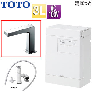 小型電気温水器 湯ぽっと[壁掛][元止式][貯湯式][手洗洗面用][本体+自動水栓][排水栓なし][TLE25006J][100V][3L][わきあげ温度:約70度]