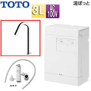 小型電気温水器 湯ぽっと[壁掛][元止式][貯湯式][手洗洗面用][本体+自動水栓][排水栓なし][TLE26007J][100V][3L][わきあげ温度:約70度]