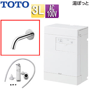 小型電気温水器 湯ぽっと[壁掛][元止式][貯湯式][手洗洗面用][本体+自動水栓][排水栓なし][TLE26008J][100V][3L][わきあげ温度:約70度]