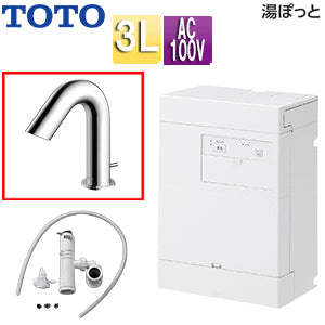小型電気温水器 湯ぽっと[壁掛][元止式][貯湯式][手洗洗面用][本体+自動水栓][ワンプッシュ式][TLE28005J][100V][3L][わきあげ温度:約70度]