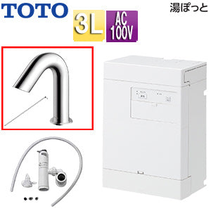 小型電気温水器 湯ぽっと[壁掛][元止式][貯湯式][手洗洗面用][本体+自動水栓][ポップアップ式][TLE28007J][100V][3L][わきあげ温度:約70度]