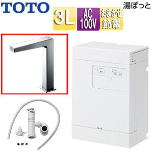 小型電気温水器 湯ぽっと[壁掛][元止式][貯湯式][手洗洗面用][本体+自動水栓][排水栓なし][TLE25007J][100V][3L][わきあげ温度:約70度][おまかせ節電]
