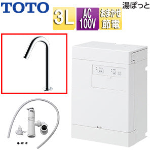 小型電気温水器 湯ぽっと[壁掛][元止式][貯湯式][手洗洗面用][本体+自動水栓][排水栓なし][TLE26007J][100V][3L][わきあげ温度:約70度][おまかせ節電]