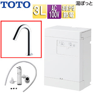 小型電気温水器 湯ぽっと[壁掛][元止式][貯湯式][手洗洗面用][本体+自動水栓][排水栓なし][TLE26006J][100V][3L][わきあげ温度:約70度][おまかせ節電]