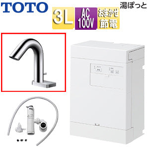 小型電気温水器 湯ぽっと[壁掛][元止式][貯湯式][手洗洗面用][本体+自動水栓][ワンプッシュ式][TLE32005J][100V][3L][わきあげ温度:約70度][おまかせ節電]