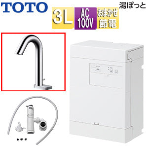 小型電気温水器 湯ぽっと[壁掛][元止式][貯湯式][手洗洗面用][本体+自動水栓][ワンプッシュ式][TLE33002J][100V][3L][わきあげ温度:約70度][おまかせ節電]