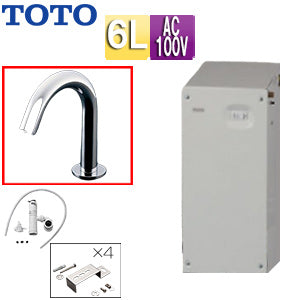 小型電気温水器 湯ぽっと[床置][元止式][貯湯式][手洗洗面用][本体+