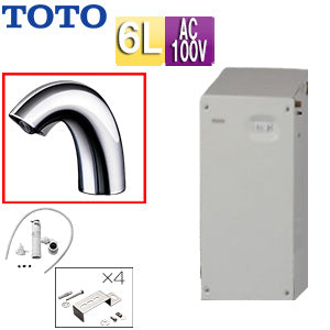 小型電気温水器 湯ぽっと[床置][元止式][貯湯式][手洗洗面用][本体+自動水栓][排水栓なし][TENA40AH][100V][6L][わきあげ温度:約70度]
