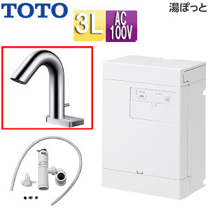 小型電気温水器 湯ぽっと[壁掛][元止式][貯湯式][手洗洗面用][本体+自動水栓][ワンプッシュ式][TLE32011J][100V][3L][わきあげ温度:約70度]