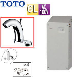 小型電気温水器 湯ぽっと[床置][元止式][貯湯式][手洗洗面用][本体+自動水栓][ワンプッシュ式][TENA61AH][100V][6L][わきあげ温度:約70度]