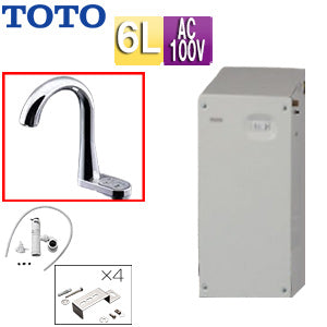 小型電気温水器 湯ぽっと[床置][元止式][貯湯式][手洗洗面用][本体+自動水栓][排水栓なし][TEN84GH][100V][6L][わきあげ温度:約70度]