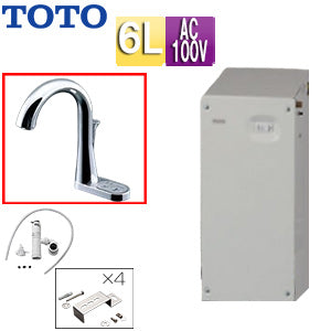 小型電気温水器 湯ぽっと[床置][元止式][貯湯式][手洗洗面用][本体+自動水栓][ワンプッシュ式][TEN85G1H][100V][6L][わきあげ温度:約70度]