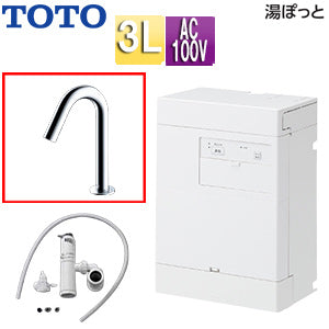 小型電気温水器 湯ぽっと[壁掛][元止式][貯湯式][手洗洗面用][本体+自動水栓][排水栓なし][TLE26006J][100V][3L][わきあげ温度:約70度]