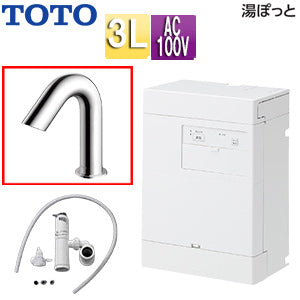 小型電気温水器 湯ぽっと[壁掛][元止式][貯湯式][手洗洗面用][本体+自動水栓][排水栓なし][TLE28002J][100V][3L][わきあげ温度:約70度]