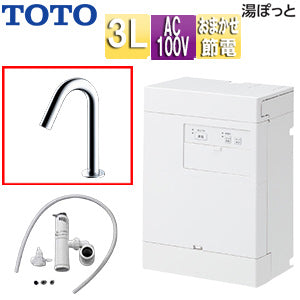 小型電気温水器 湯ぽっと[壁掛][元止式][貯湯式][手洗洗面用][本体+自動水栓][排水栓なし][TLE26006J][100V][3L][わきあげ温度:約70度][おまかせ節電]