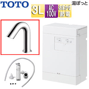 小型電気温水器 湯ぽっと[壁掛][元止式][貯湯式][手洗洗面用][本体+自動水栓][排水栓なし][TLE28002J][100V][3L][わきあげ温度:約70度][おまかせ節電]