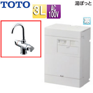 小型電気温水器 湯ぽっと[壁掛][元止式][貯湯式][手洗洗面用][本体+専用水栓][排水栓なし][TLS21-1EUZ][100V][3L][わきあげ温度:約70度][寒冷地]