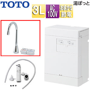小型電気温水器 湯ぽっと[壁掛][元止式][貯湯式][手洗洗面用][本体+自動水栓][排水栓なし][TLN22TER][100V][3L][わきあげ温度:約70度][おまかせ節電]