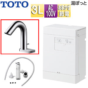 小型電気温水器 湯ぽっと[壁掛][元止式][貯湯式][手洗洗面用][本体+自動水栓][ワンプッシュ式][TLE32011J][100V][3L][わきあげ温度:約70度][おまかせ節電]